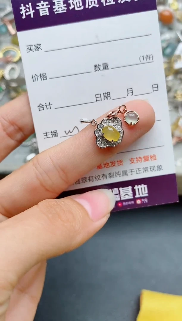银S925镶嵌戒指翡翠1
