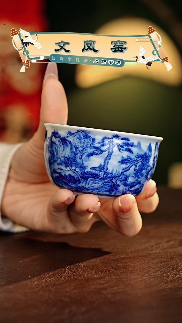 【闪购商品】瓷片文凤窑.............