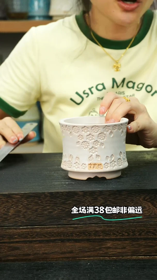七里烧默认微瑕8-31-431-8