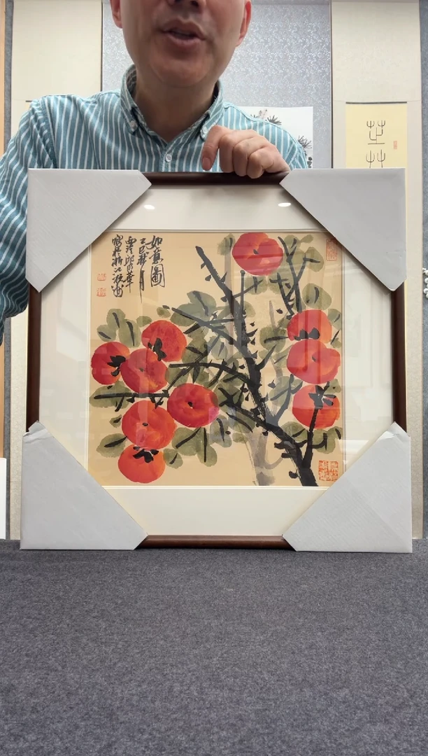 书法邱明华 西