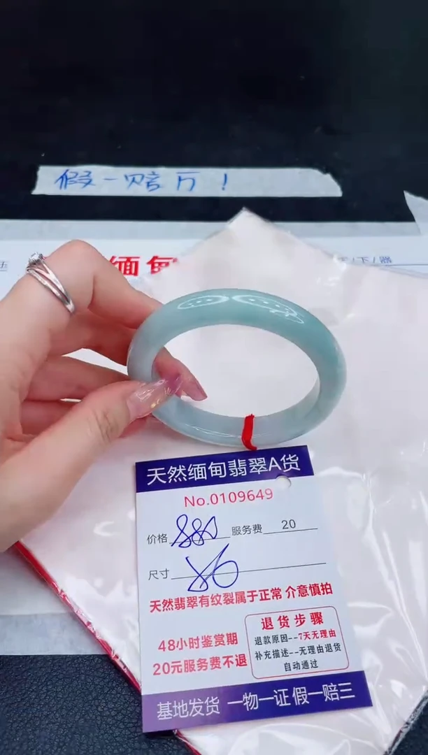 未镶嵌手镯翡翠880.00