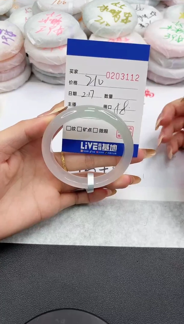 【闪购商品】玛瑙/玉髓手镯未镶嵌3012