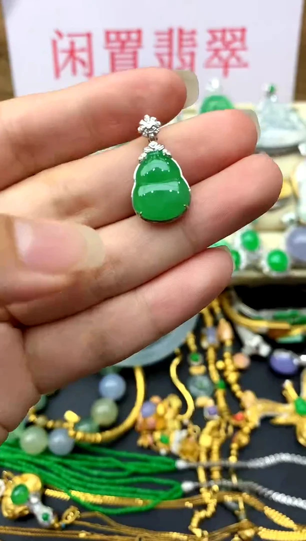 颈饰18K金镶嵌翡翠420 -中国好珍宝