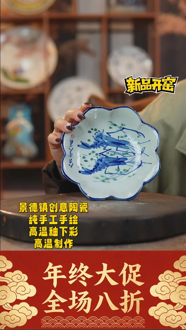 其他陶816景德镇陶瓷