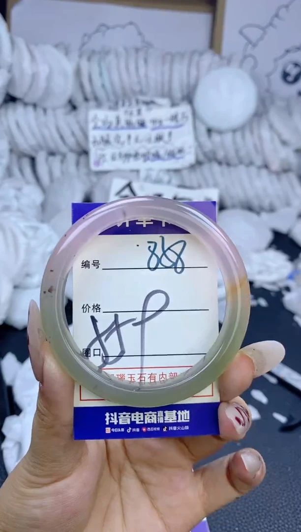 手镯玛瑙/玉髓未镶嵌858