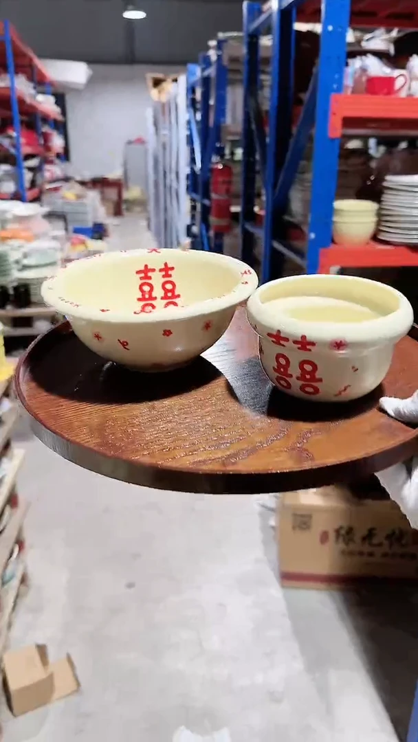 【闪购商品】瓷片喜字2件套微瑕 凑满20元包邮