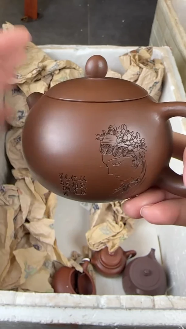 【闪购商品】紫砂茶壶宜兴原矿紫砂壶 容量