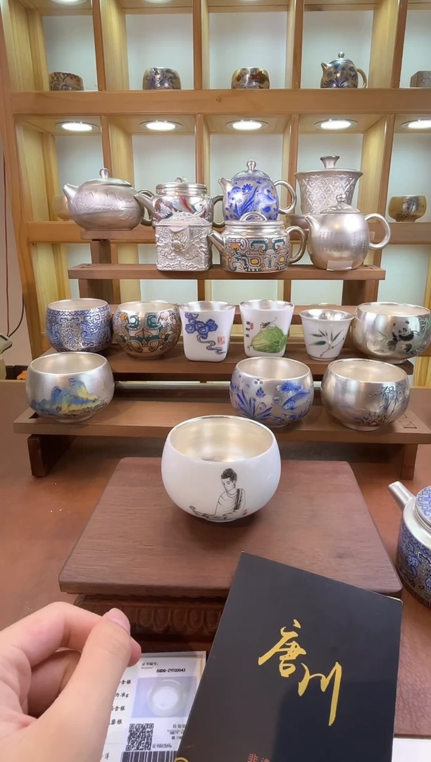 其他鎏银茶器999