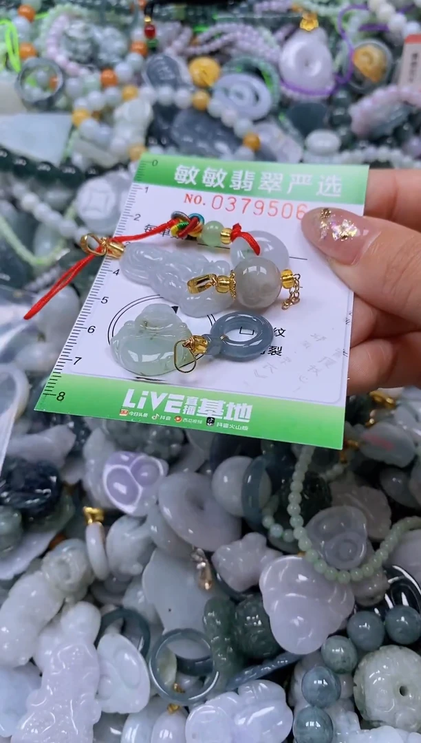 颈饰未镶嵌翡翠闪购0379506