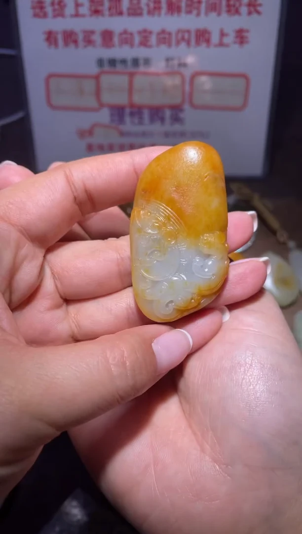 未镶嵌和田玉挂件x256