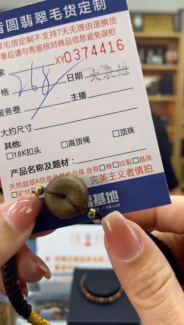 沉香吊坠沉香手牌0374416