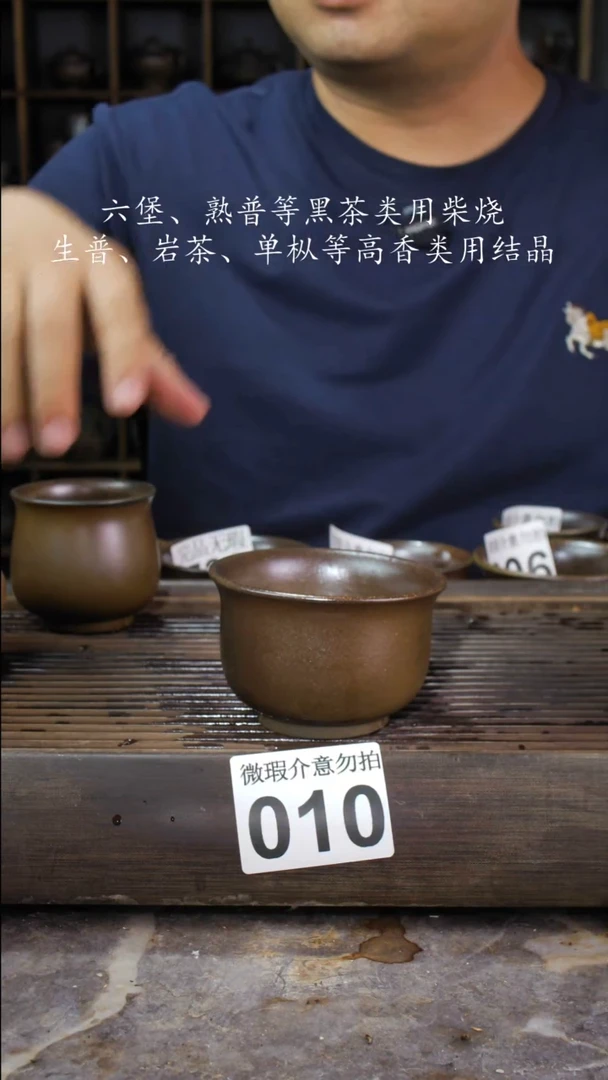 壶四大名陶钦州坭兴陶010