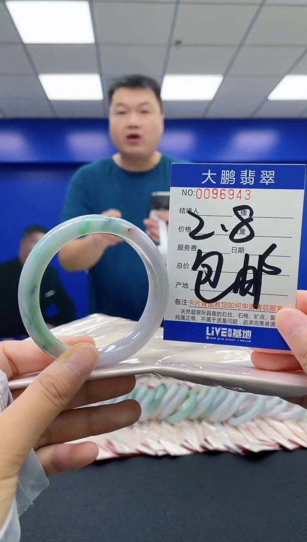 翡翠手镯未镶嵌AAAAAAAAAA