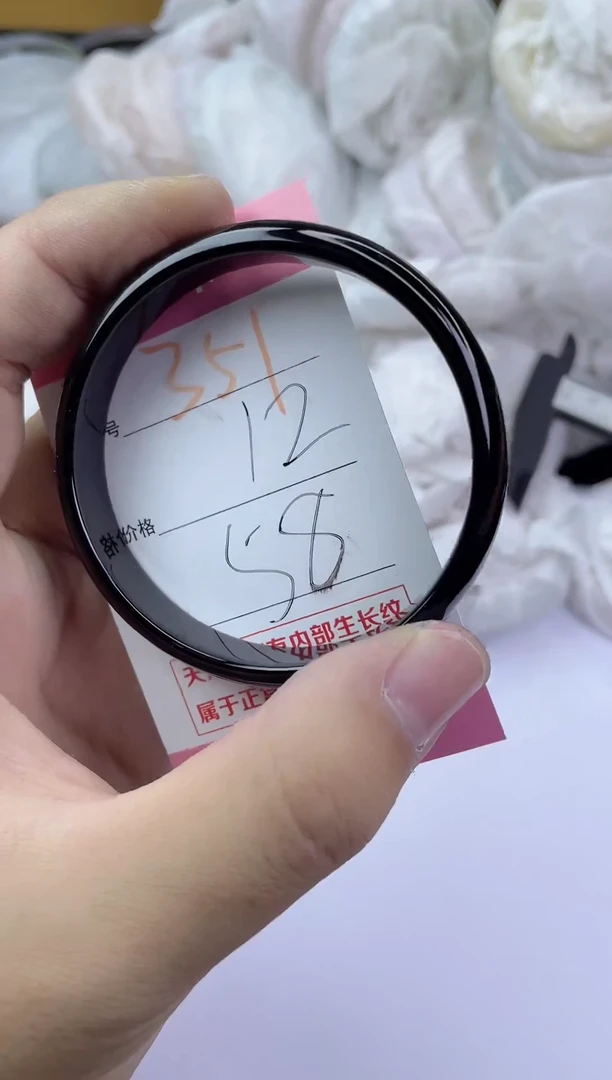 手镯玛瑙/玉髓未镶嵌351