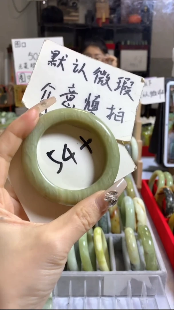 未镶嵌岫玉手镯44