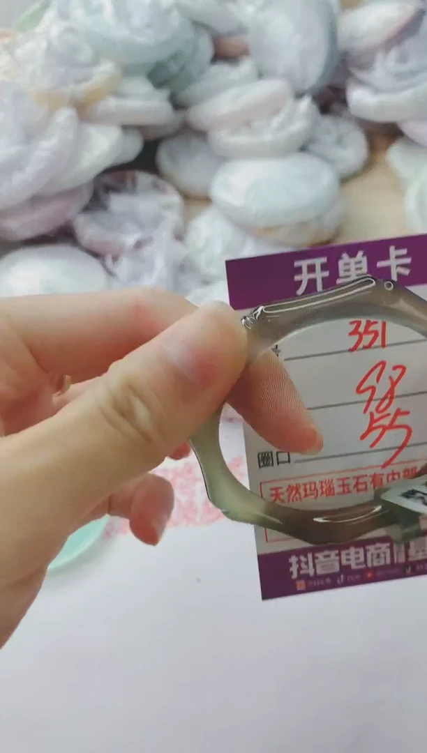 玛瑙/玉髓手镯未镶嵌351