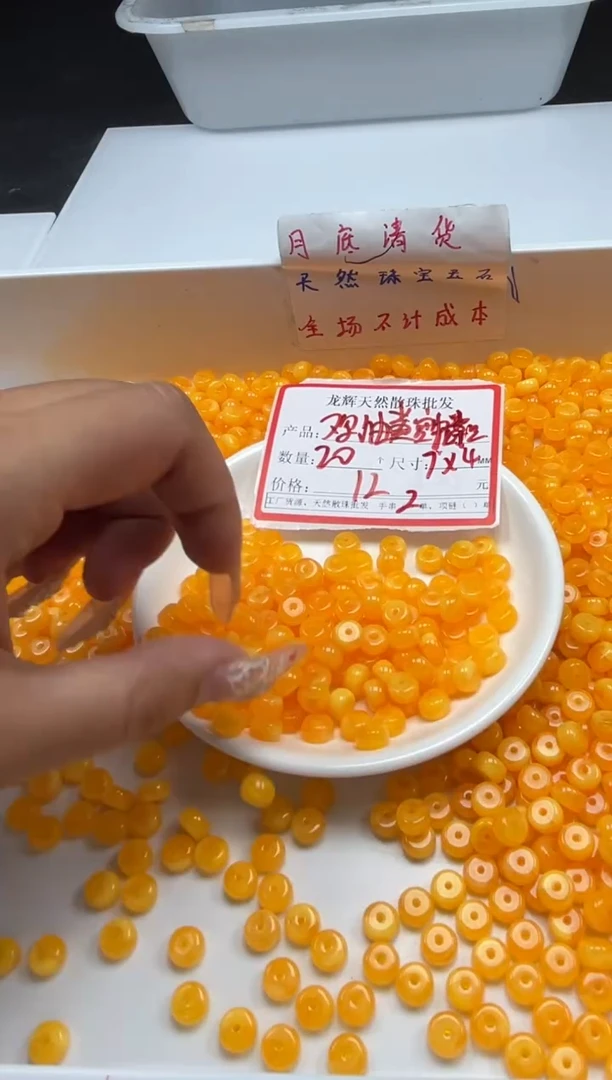 未镶嵌颈饰蜜蜡w2364二代鸡油黄算盘7*4mm*20