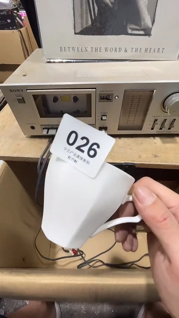 快***机 松竹軒中古回流瓷器杂货026