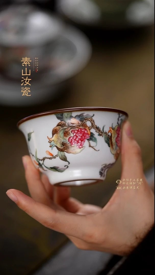 柴窑藏器珐琅彩石榴大压手杯