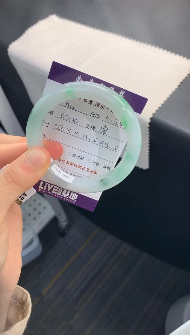 翡翠手镯未镶嵌h*i..........