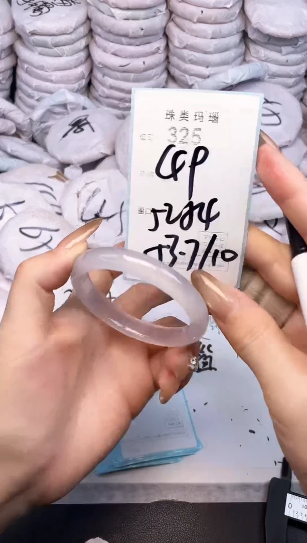 手镯玛瑙/玉髓未镶嵌325