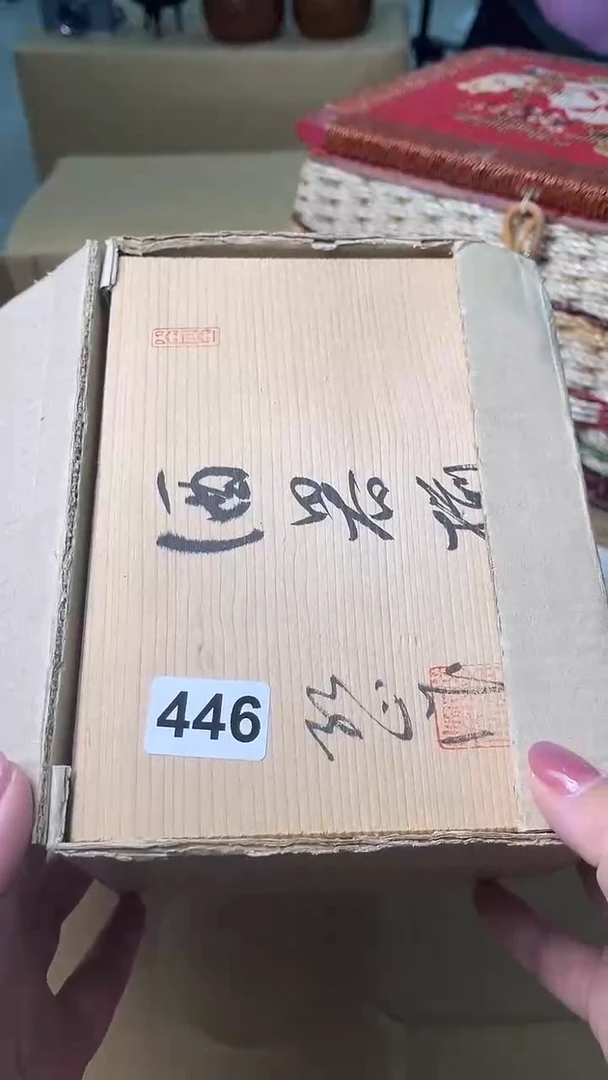 杯聆****3满18米包邮一单一付