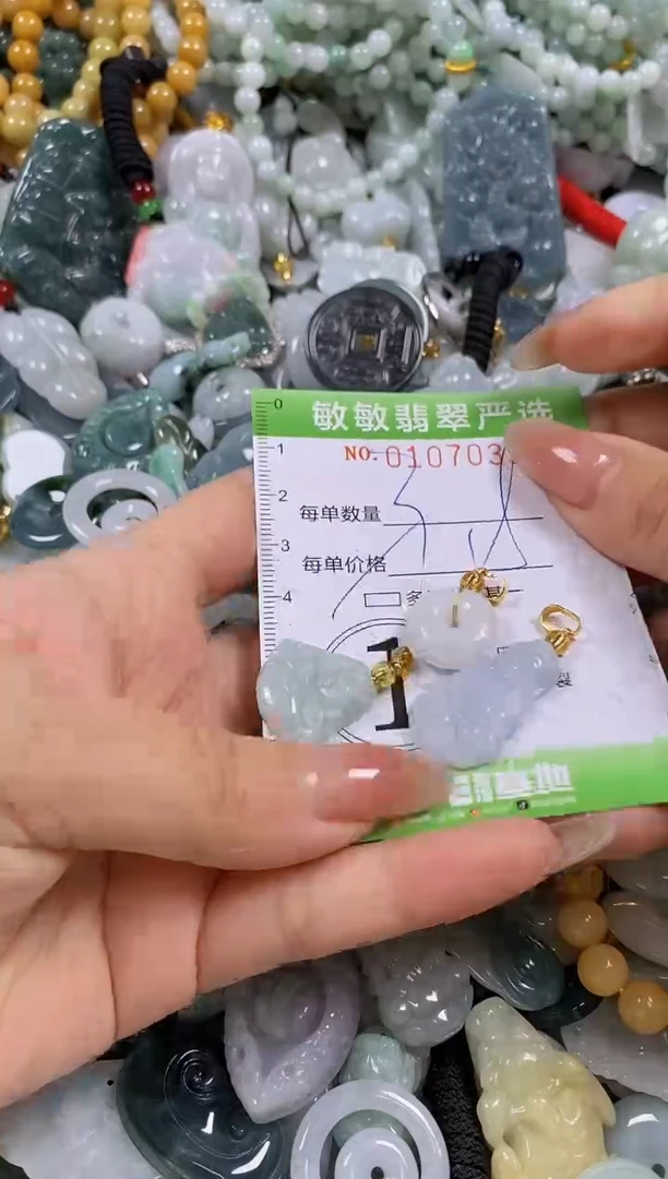 【闪购商品】翡翠颈饰未镶嵌闪购0107033多样性发其一