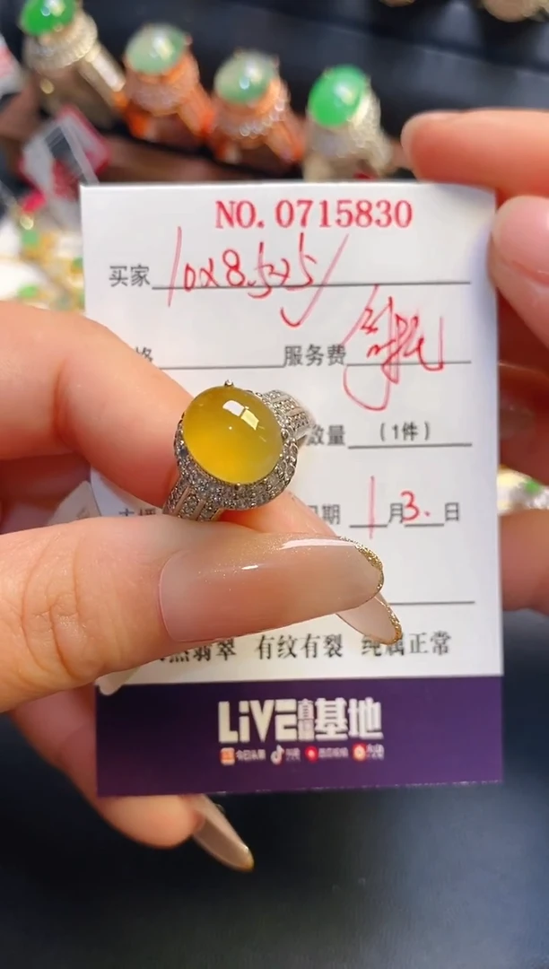未镶嵌戒指翡翠铜托