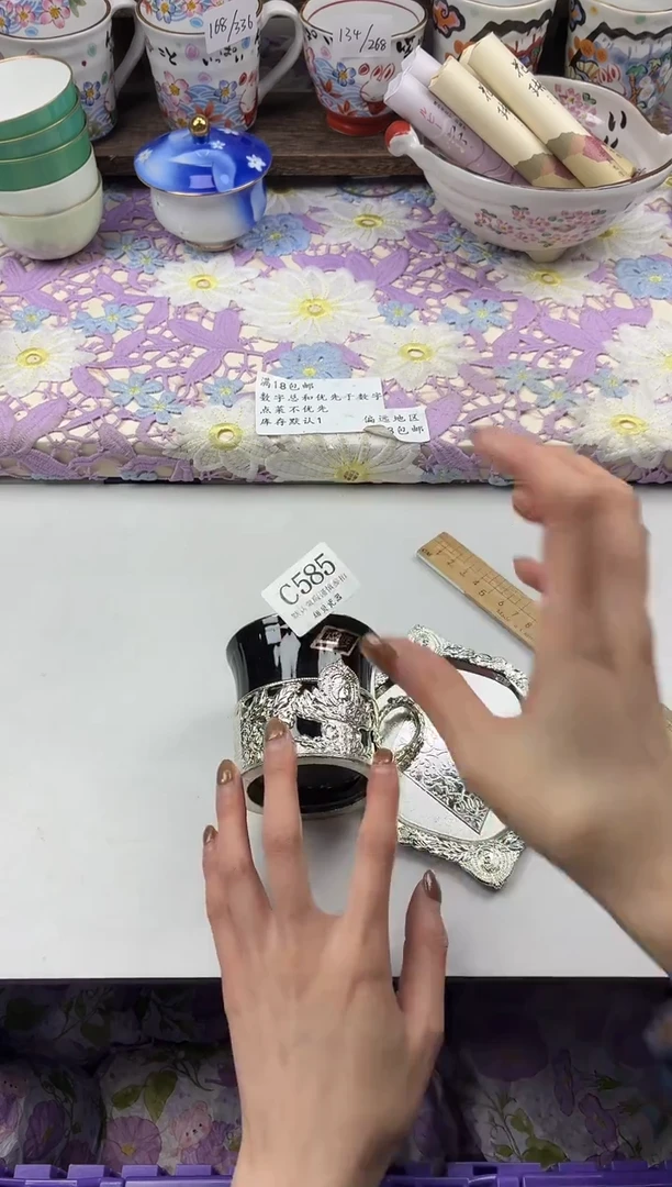 瓷片柚*酱                     C585