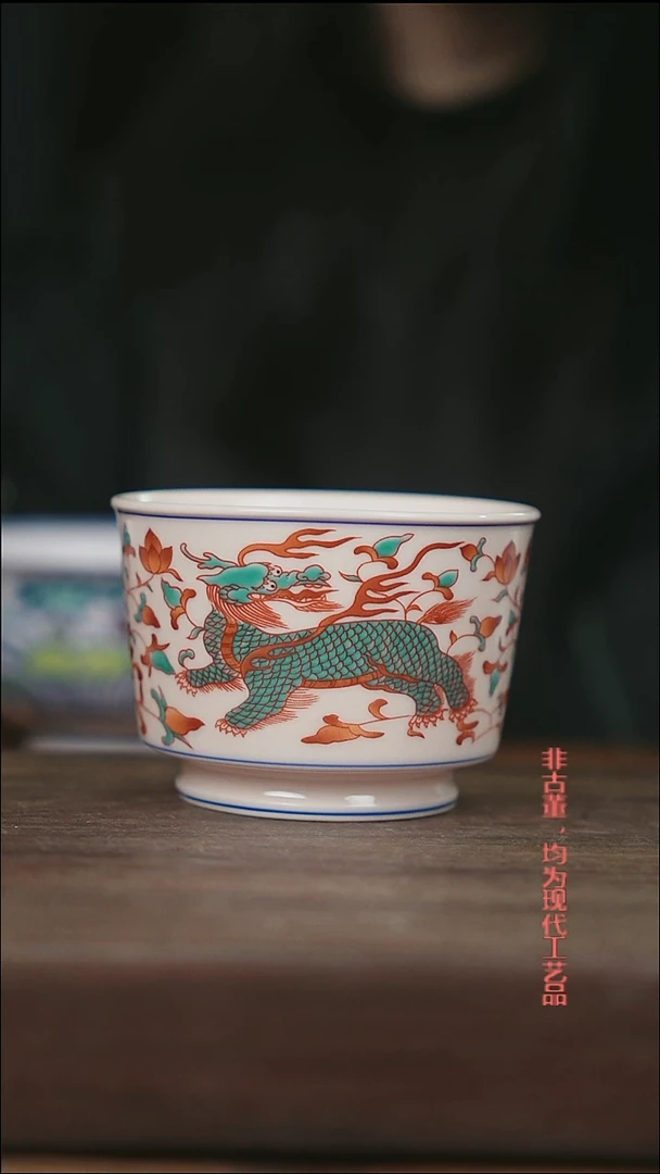 摆件陶景德镇主人杯