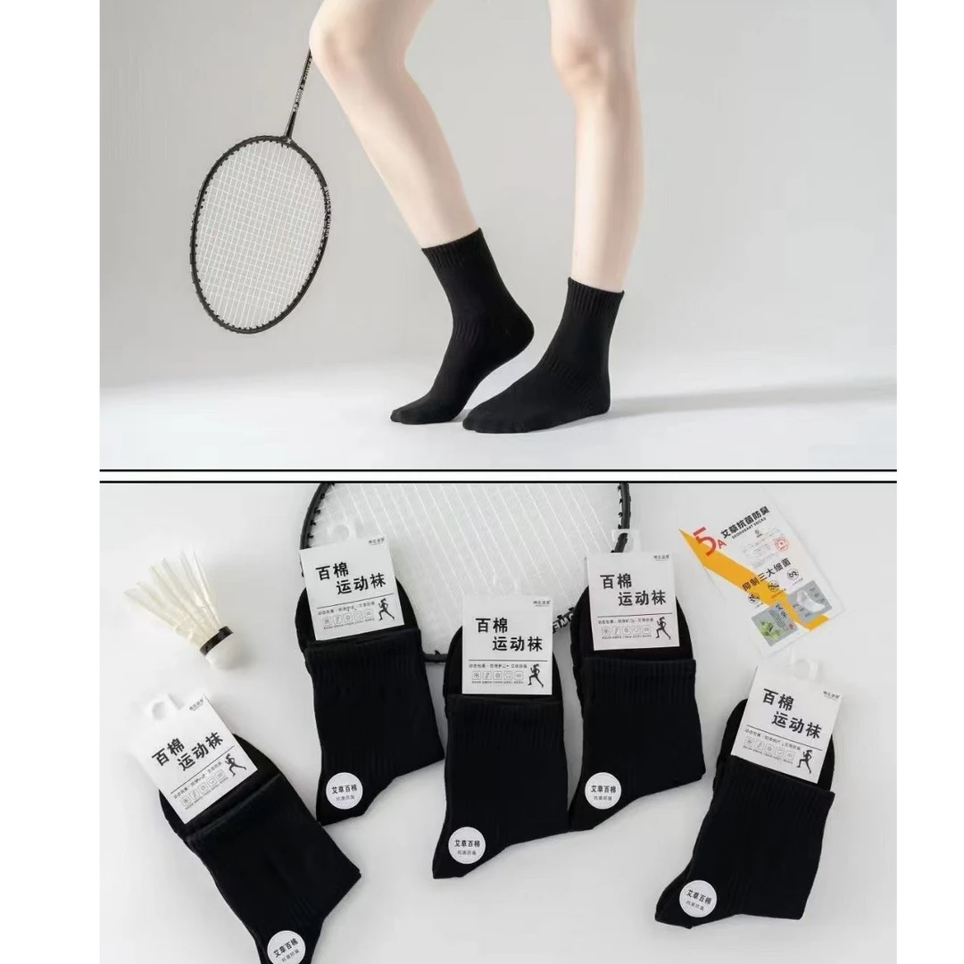 【女运动袜十双】WZ-215类高品质 运动按摩底纯色  冬季中筒袜 棉袜
