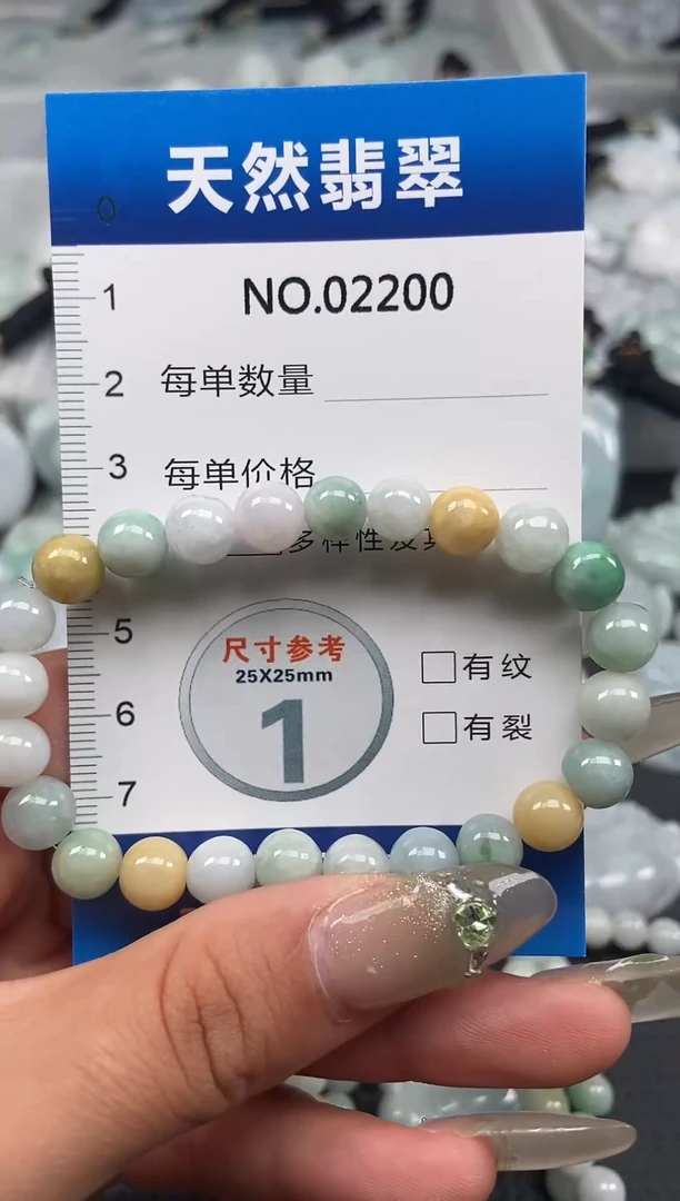 翡翠未镶嵌颈饰纯天然A货翡翠