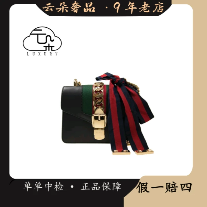 99新  云朵奢品/ 塞尔维亚小号 /98新