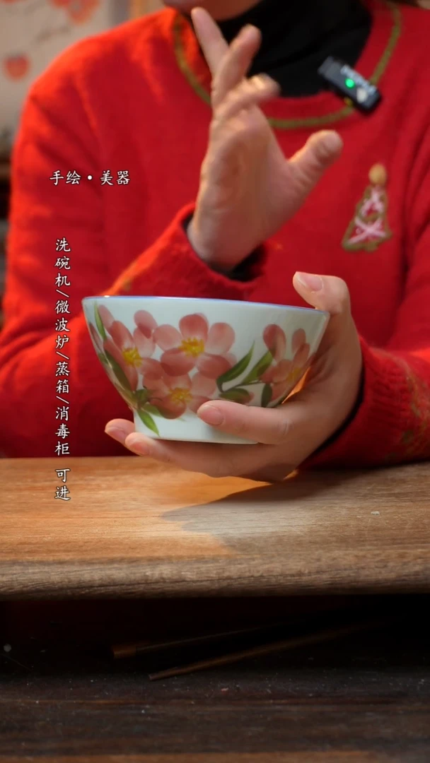 【闪购商品】陶瓷碗
