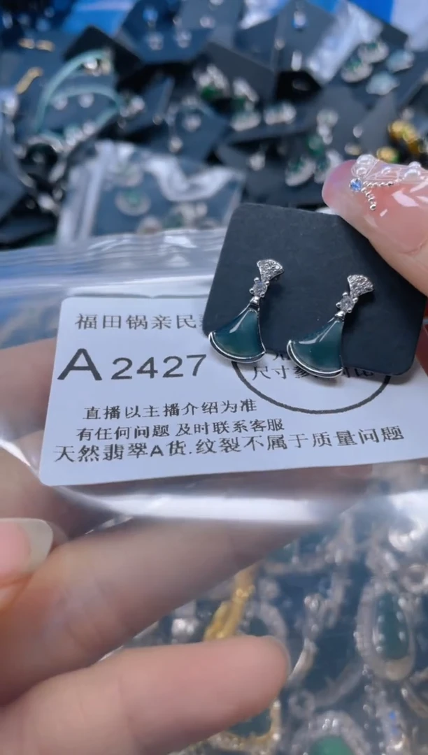 【闪购商品】翡翠吊坠(不含链)未镶嵌2427