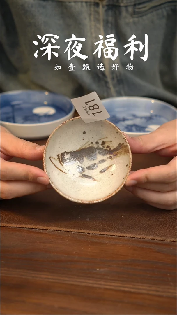 如壹陶艺甄选好物