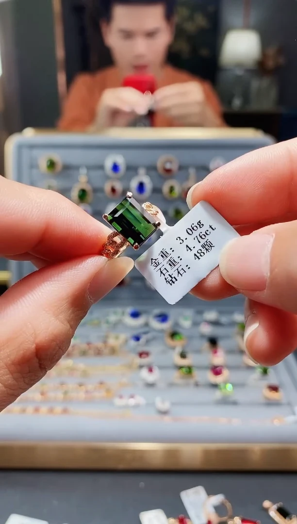 【闪购商品】碧玺戒指18K金镶嵌4.76.