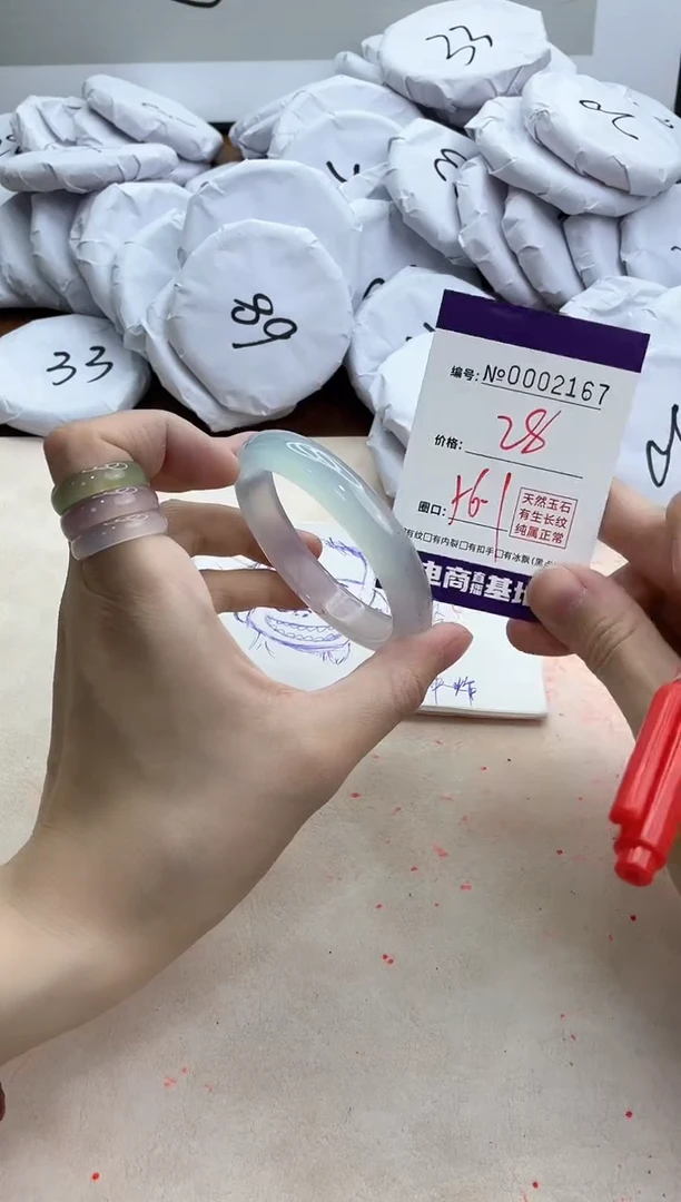 【闪购商品】玛瑙/玉髓手镯未镶嵌2167