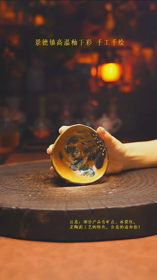 白沙素简陶瓷手作640