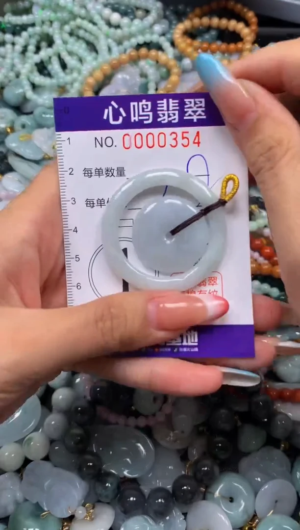 翡翠未镶嵌颈饰闪购00354