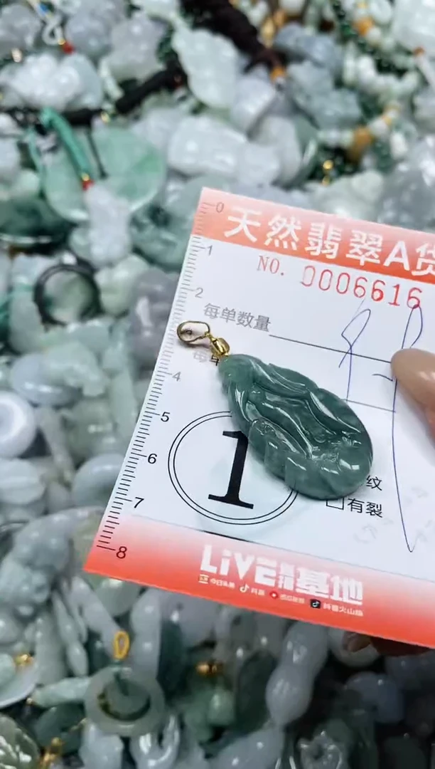 翡翠未镶嵌颈饰闪购0006616