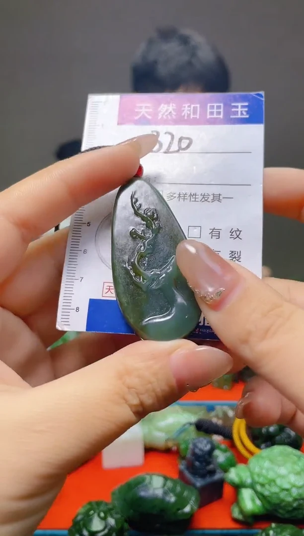 颈饰未镶嵌和田玉320