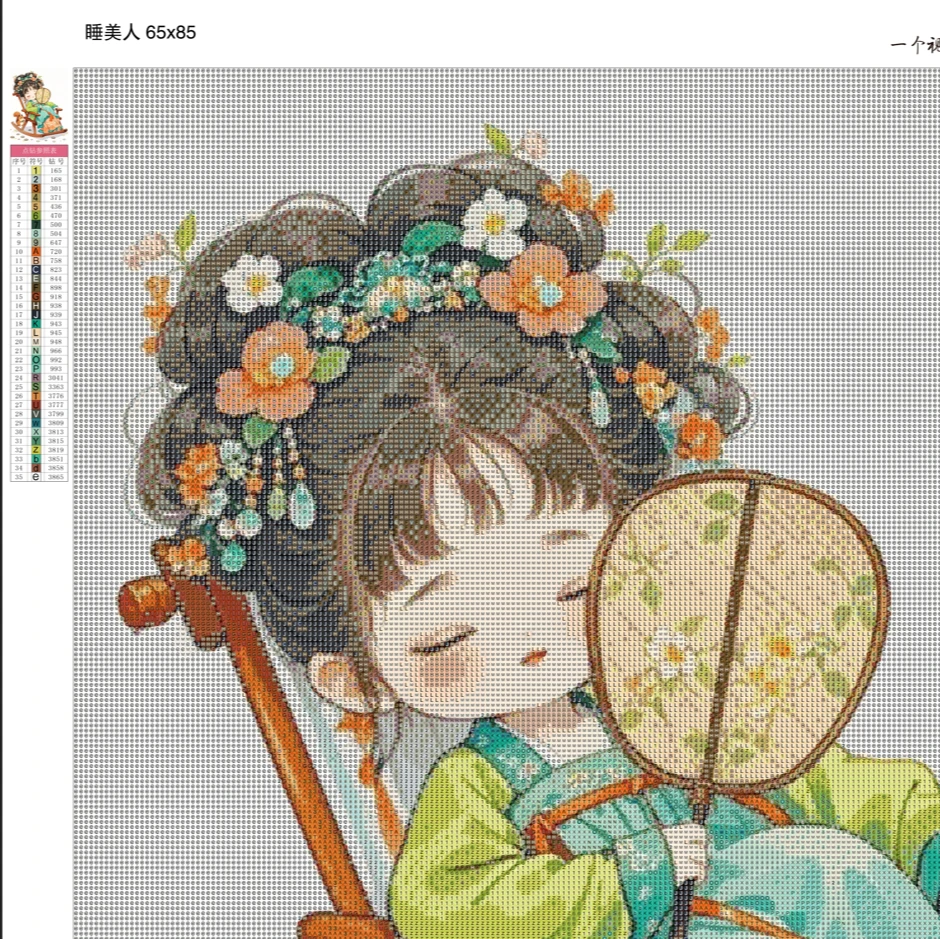 睡美人装饰画 半成品