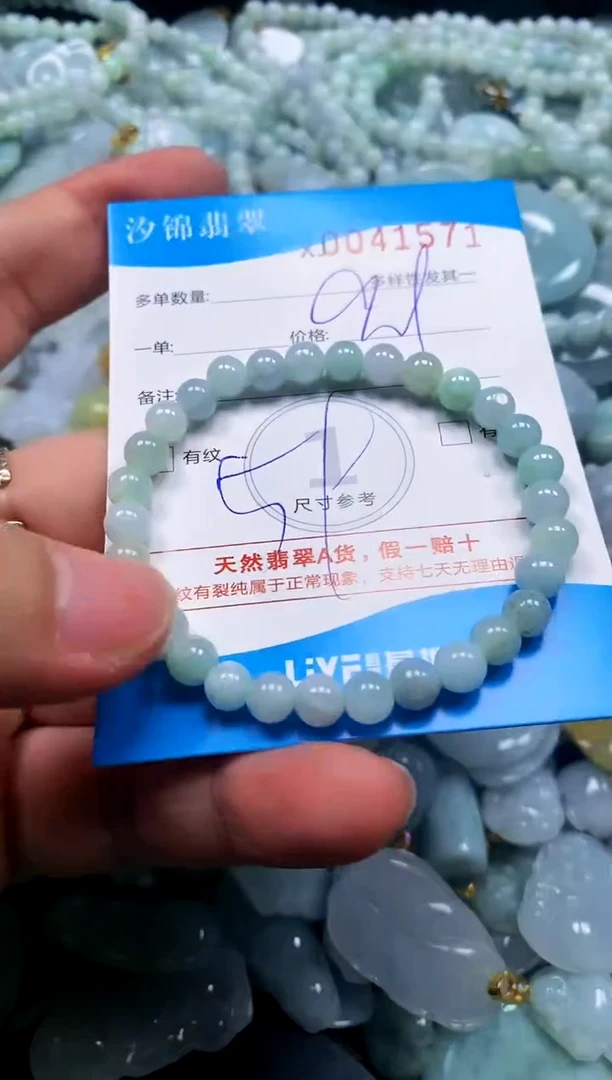 颈饰未镶嵌翡翠闪购商品0041571