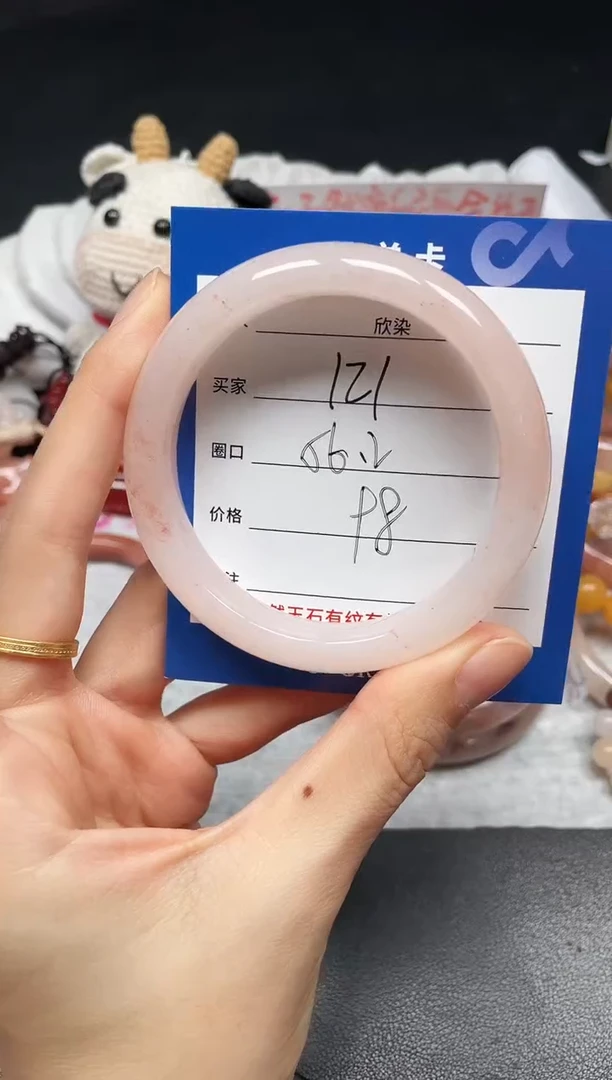 未镶嵌手镯石英质玉121