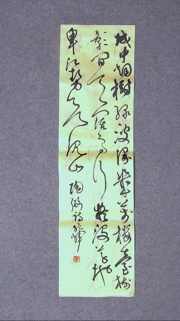 书法施辉 江西新余90*26尺寸 大漏！