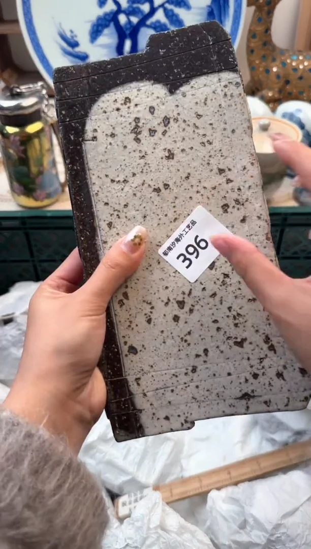 【闪购商品】瓷片A           396