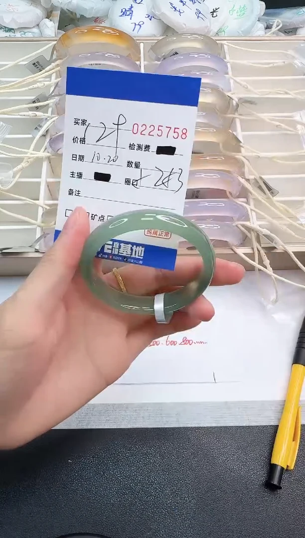 手镯玛瑙/玉髓未镶嵌5758