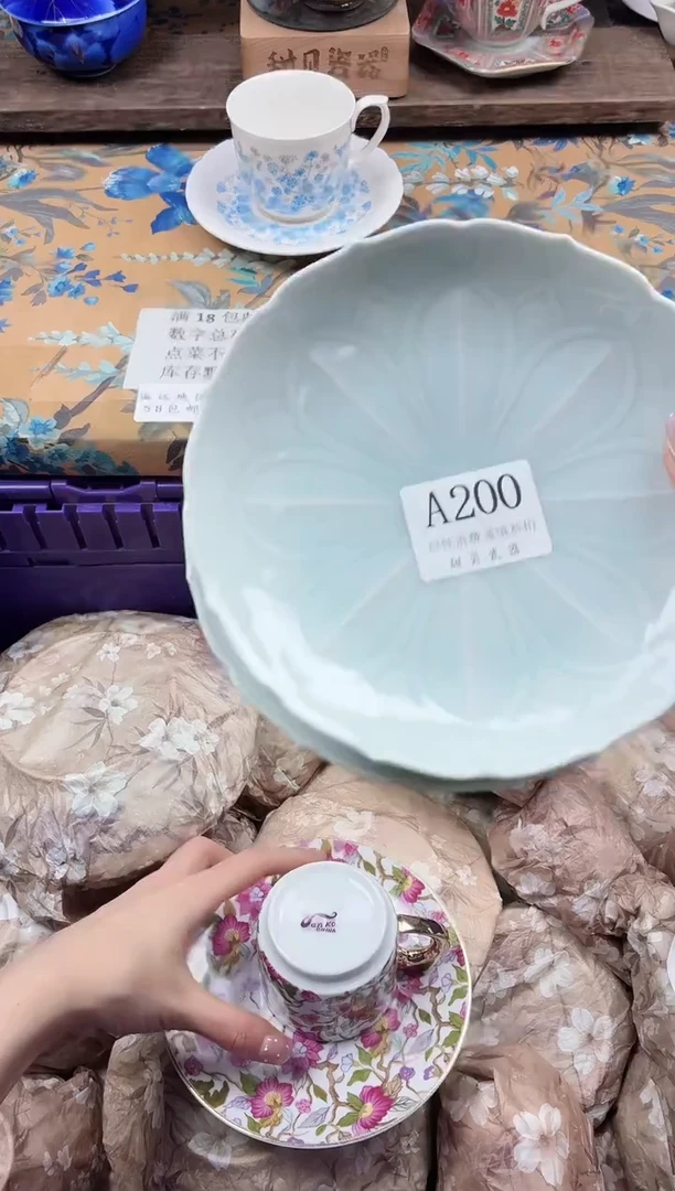 瓷片旺***包                A200
