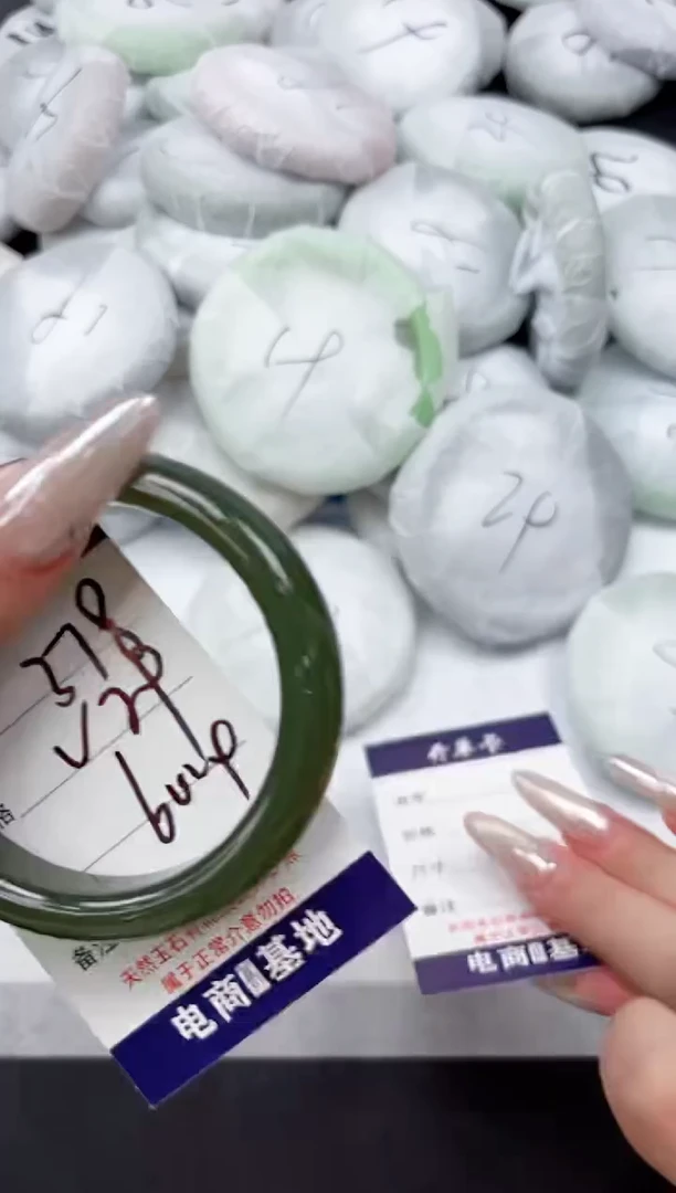 未镶嵌手镯石英质玉378-60.4